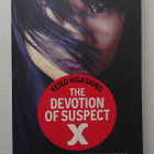 Keigo Higashino - The Devotion of Suspect X - pikkukuva 1