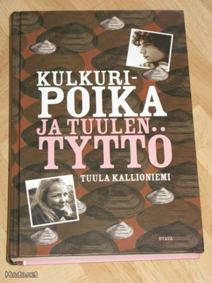 Tuula Kallioniemi - Kulkuripoika ja tuulen tyttö.