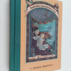 Lemony Snicket : Avara akkuna - pikkukuva 1