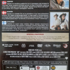 JÄTTILÄINEN / GIANT DVD - pikkukuva 2