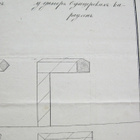 VANHA Piirrustus Venäjä 21.Div Rakennukset Lappeenranta 1826 - pikkukuva 4