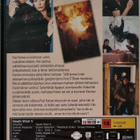 VÄKIVALLAN VIHOLLINEN 5 - KALMAN KASVOT DVD - pikkukuva 2