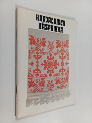 Terttu Komulainen ym. : Karjalainen käspaikka