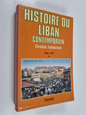 Denise Ammoun : Histoire du Liban contemporain : 1943-1990