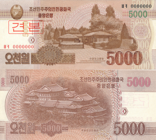 Pohjois-Korea 5.000 Won 2008 Specimen P66s