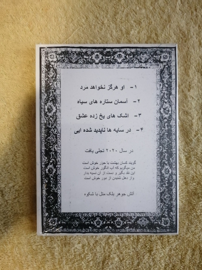 Item image