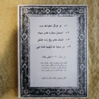 ÄTESH - Whose love should I take from your heart? CD - pikkukuva 2