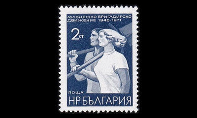 Bulgaria 2122 ** Opiskelijaprikaatit 25v (1971)