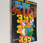 Walt Disney : Aku Ankan taskukirja 400 - pikkukuva 1