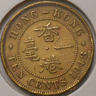Hong Kong. 10 cents 1948. - pikkukuva 2