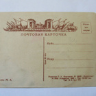 Neuvostoliitto 1943 uudenvuodenkortti * - pikkukuva 2