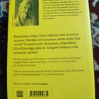 Olive Kitteridge Elizabeth Strout - pikkukuva 2