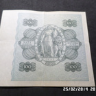 100 mk 1945 Litt. B AV 3550188 FIE / Sac Kl 6 vaikea - pikkukuva 2