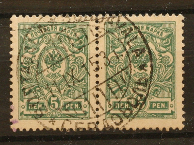 # 23894 # Sordavala 11.IX.15 - M-11 5p pari