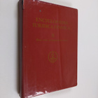 Erkki J. ym. (toim.t) Hollo : Encyclopaedia iuridica Fenn... - pikkukuva 1