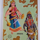 R.S. Nayak : Durga - pikkukuva 2