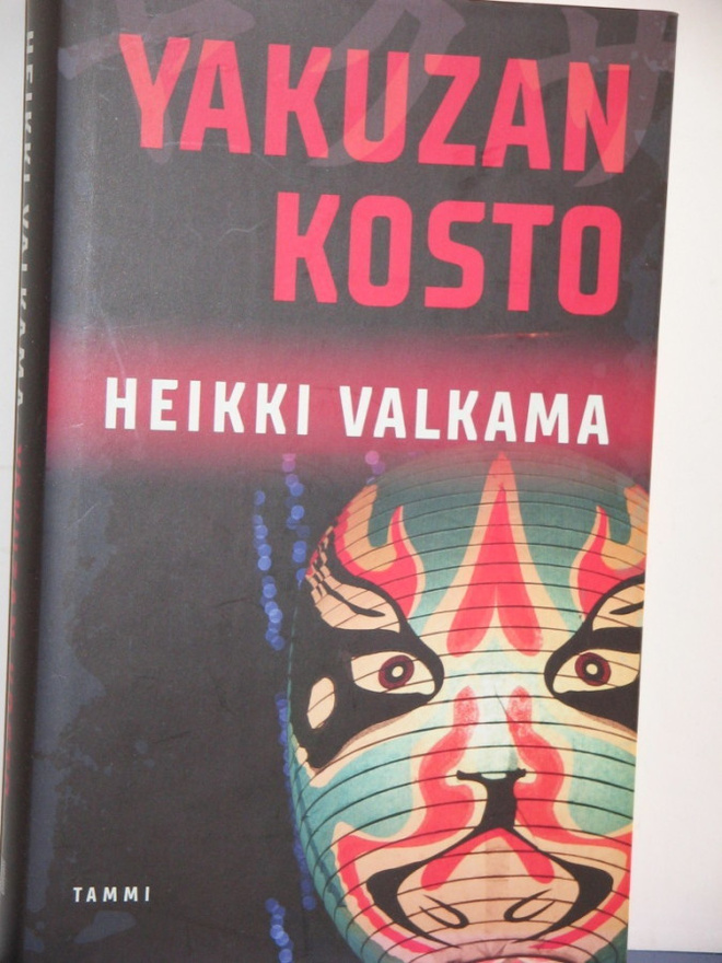 Heikki Valkama : YAKUZAN KOSTO