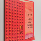 Zhengcheng Huang : A new Chinese course book 2 - work book - pikkukuva 1