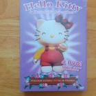 Hello Kitty 4xDVD - pikkukuva 1