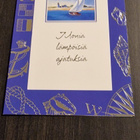 Isänpäiväkortti, taittokortti, Hallmark, PALETTI - pikkukuva 1