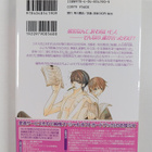 Haruki Nakamura : Shi Jie Yi Chu Lian Vol. 1 - pikkukuva 2