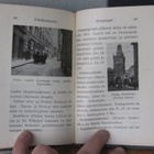 Mitä matkailijan tulee tietää Itävallasta ja Tshekkoslov... - pikkukuva 4