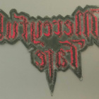 Mercyful Fate : Logo - hihamerkki - pikkukuva 2