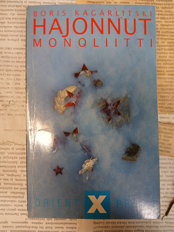 Boris Kagarlitski - Hajonnut monoliitti (pokkari)