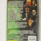Star Trek • Nemesis VHS - pikkukuva 2