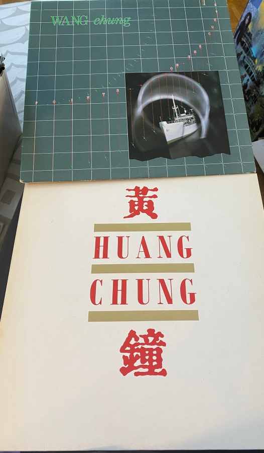 Huang Chung/Wang Chung: 1 ja Points on the Curve LP
