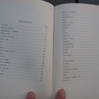 Mika Waltari : Runoja 1925-1945 (signr, numeroitu,KANSIPAPER - pikkukuva 4