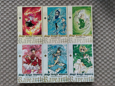 Magic Knight Rayearth - Taikasoturit I & II 6/6 (koko sarja)