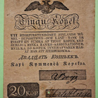 20 Kopeekkaa 1833. - pikkukuva 1