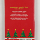 Joululaulupokkari - pikkukuva 2