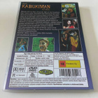 SGT. KABUKIMAN N.Y.P.D. DVD - pikkukuva 2