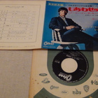 Cliff Richard early in the morning 7 45 japani 1969 - pikkukuva 1