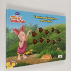Tammenterhojen arvoitus - pikkukuva 1