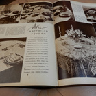 OMIN KÄSIN KÄSITYÖLEHTI 1 - 1949 - pikkukuva 2