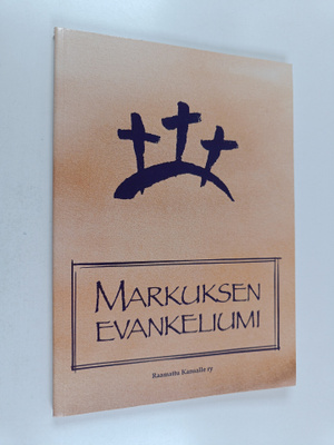 Evankeliumi Markuksen mukaan : Rinnakkain Kirkkoraamatun ...