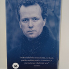 Edward St Aubyn : Toivoa sopii : Patrick Melrosen tarina ... - pikkukuva 2
