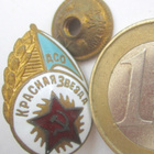 Ruuvimerkki CCCP Jalkapallo Seura Punatähti Messinkiä 1947 - pikkukuva 1
