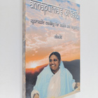 annapurna's prasad ayuredic cooking for health and longevity - pikkukuva 1