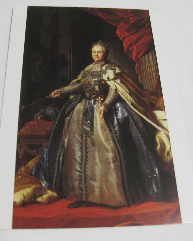 Katarina II av Ryssland, kulkematon