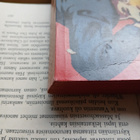 Dorothy Sayers - Mainosmurha (pokkari) - pikkukuva 4