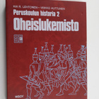Kai R. Lehtonen : Peruskoulun historia 2, Kuudetta kouluv... - pikkukuva 1