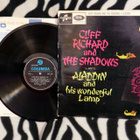 Cliff Richard And The Shadows-Aladdin And. Lp/Uk/1964 - pikkukuva 1