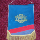 Lippu - pikkukuva 1