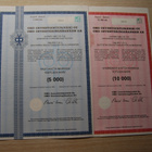 15.000 mk OKO-Investointipankki Oy 1988 , Helsinki - pikkukuva 1