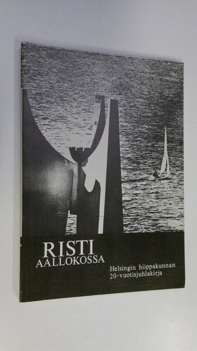 Risti aallokossa : Helsingin hiippakunnan 20-vuotisjuhlak...