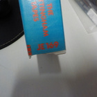 HANOI ROCKS - THE NOTTINGHAM TAPES VHS + MIKE MONROE NIMMARI - pikkukuva 4